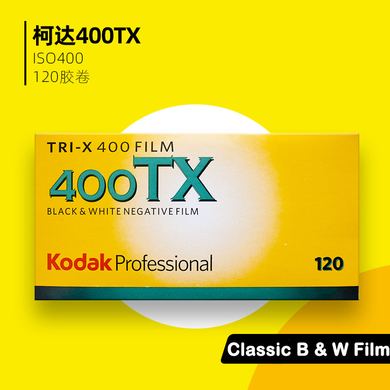 Photography Date - أفلام كوداك TRI-X 400TX الاحترافية من