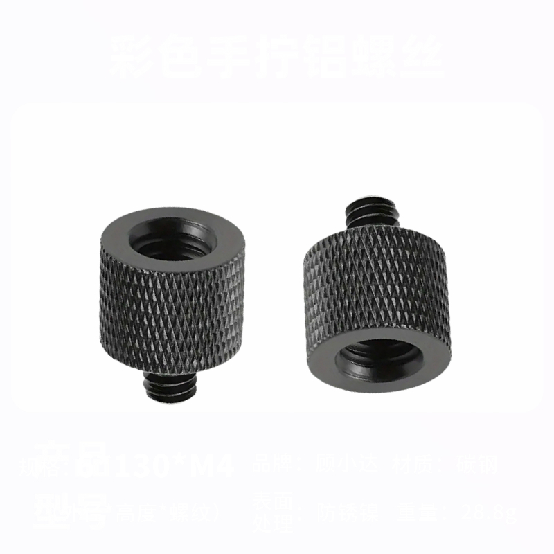محول صواميل ذكر إلى أنثى 1/4-2 - مراجعة Fluid Head Tripod وسعره